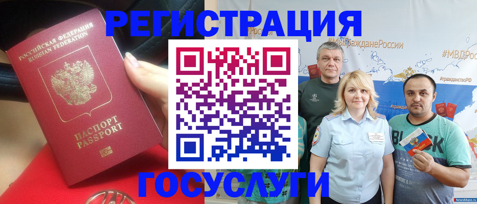 регистрация для школы в Камызяке