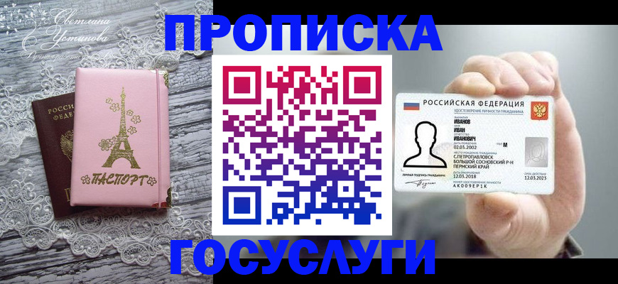 регистрация в Камызяке