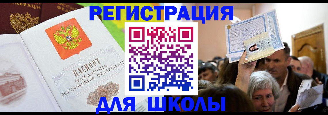 форма 3 в Камызяке